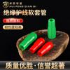 Huifeng luva macia isolada luva terminal de borracha de silicone luva de cor macia luva de fio terminal luva protetora