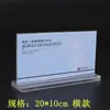 Soporte de exhibición acrílico transparente, porta-tarjetas de mesa A4, letrero de mesa A5, etiqueta de precio de menú, soporte de código QR de doble cara