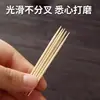 Palitos de Dente para Uso Doméstico, Palitos de Bambu com Pontas Duplas, Caixa de Palitos de Dente no Atacado, Palitos de Dente Descartáveis Comerciais de Alta Qualidade com Pontas Duplas para Restaurante, Portátil