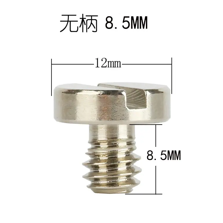 铁镀镍螺丝 (6)