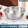 Batea de Acero Inoxidable Extra Gruesa, Batea para Mezclar Masa, Colador de Grado Alimenticio, Batea para Lavar Verduras, Batidor de Huevos, Batea de Cocina para Hornear en Casa