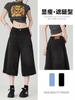 Shorts de Mezclilla Anchos de Pierna Recortados Azul Claro para Mujer, Cintura Alta, Corte Holgado, Verano 2025 Nuevos Versátiles Shorts Rectos de 7 Puntos de Largo Medio