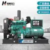 Conjunto gerador diesel de 30kW por atacado automático 30KW conjunto gerador trifásico 380V Fornecimento de fábrica