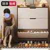 Nuevo modelo 2026: Zapatero de madera maciza todo en uno, ultradelgado, con tapa abatible para almacenamiento en la entrada, diseñado para espacios pequeños y estrechos cerca de la pared