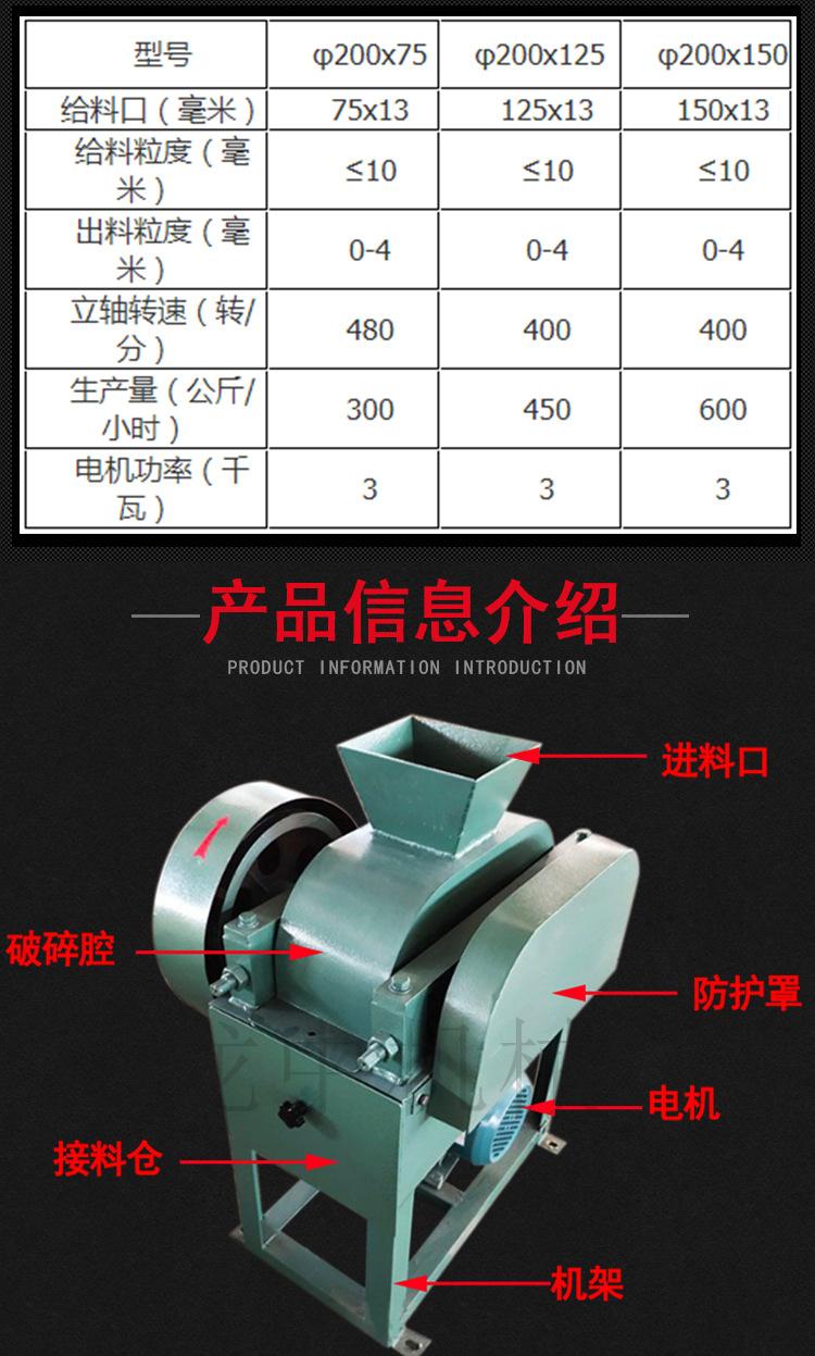 对辊破碎机 (2).jpg
