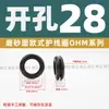 Anillo Protector de Alambre de Goma Doble Cara Estilo Europeo Negro Silicona Aislado Ignífugo Cable Anti-Corte Funda Protectora Pasacables