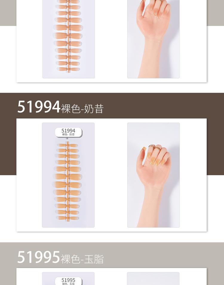 裸色短方形详情页_05.jpg