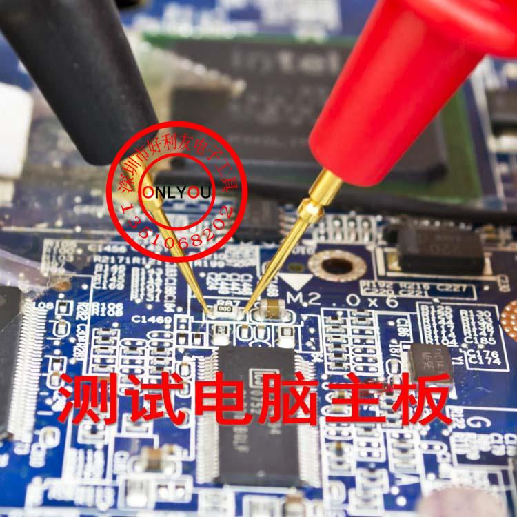 特尖表笔