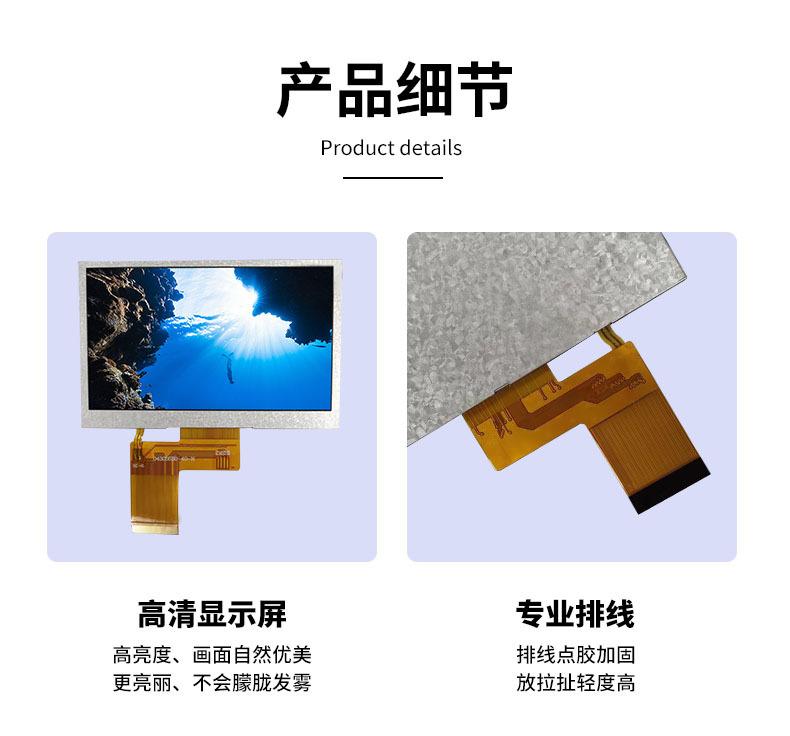 详情页07