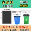 Bolsas de Basura Negras, Engrosadas para Cocina, Hotel, Sanidad, Limpieza de Propiedades, Bolsas de Plástico para Cubos, Gran Capacidad para Almacenamiento Doméstico