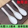 Cucharas de plástico, cucharas para comida rápida para llevar, cucharas transparentes espesas comerciales para postre, cucharas para sopa, al por mayor de grado alimenticio