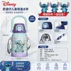Taza Termo Infantil Acero Inoxidable 316 Aspecto de Alta Calidad, Gran Capacidad Doble Taza para Beber Portátil de Dibujos Animados para Viaje Personalización