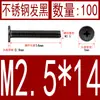 Acero Inoxidable Negro 304 cm Cabeza Plana Grande Cabeza Ultraplana Cabello Plano Tornillo de Cruz Negro Tornillo para Computadora M1-M8