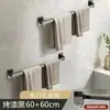 Toallero sin Taladrar, Soporte para Toallas de Mano y Toallas de Baño, Estante de Almacenamiento para Baño, Barra de Toalla de una Barra Montada en la Pared
