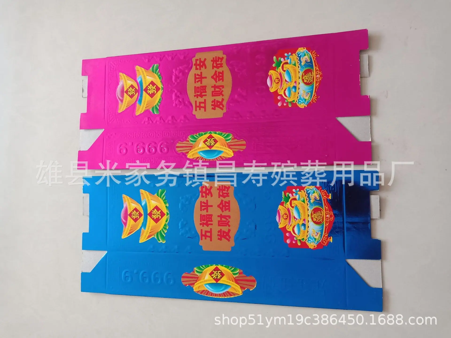 IMG20190411153637