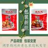 Sra. Tempero para Carne de Porco Cozida Tang's Saco 175g Costelinhas de Porco Cozidas Pacote de Tempero para Carne de Porco Cozida Picante Sichuan para Catering e Uso Doméstico