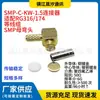 Conector Coaxial de Radiofrecuencia Smp-C-Kw1.5 Smp-Kw1.5 Conector Codo Hembra Smp para Cable Rg316
