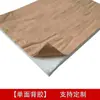 Comercio Exterior Aislamiento Térmico Fieltro de Aerogel Cinta Adhesiva de Respaldo Material de Papel de Aluminio Impermeable Ignífugo Aislamiento Acústico Algodón de Aislamiento Nano