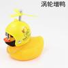 Patito Amarillo Accesorios para Coche Suministros para Coche Adornos de Pato con Hélice Casco Libélula de Bambú Decoración para Bicicleta Eléctrica