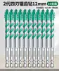 Broca Excéntrica Dentada de Cuatro Hojas Bosque Verde para Perforar Azulejos y Concreto, Broca Eléctrica Especializada con Dureza Ultra Alta para Perforación en Seco