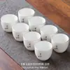 Tazas de Té de Porcelana de Jade Blanco Dehua 6 Piezas, 8 Piezas, 10 Piezas Juego de Té Cerámico Kung Fu Juego de Tazas de Té Pequeñas
