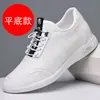 Sapatos de Couro Invisíveis para Aumentar a Altura Transfronteiriços Novos Sapatos Masculinos Solado Macio Casuais Sapatos para Encontro Jovem Antiderrapantes Sapatos Brancos 37