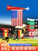 Atmosfera de Torcida da Copa do Mundo Buzinas de Torcida e Incentivo, Adereços de Torcida para Competições Esportivas, Brinquedos de Plástico Atacado