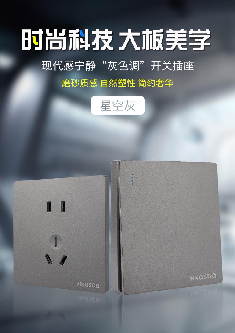 星空灰详情_01.jpg