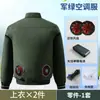 1. Ropa de Refrigeración de Verano con Aire Acondicionado para Hombres con Ventilador, Ropa de Camuflaje para Trabajo, Ropa de Refrigeración para Sitio de Soldadura para el Trabajo