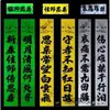 Nuevas Parejas Tradicionales Chinas de Año Nuevo Amarillo-Verde 2024, Parejas Festivas Temáticas Familiares en Papel Recubierto, Oferta Especial en Stock para el Año Nuevo