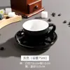Taza de café de cerámica estilo europeo, taza de espresso italiana, juego simple de taza y platillo de café de cerámica
