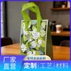 Bolsa Isotérmica Gruesa de Papel de Aluminio Ecológico, Biodegradable, Logo Personalizado, Venta Directa del Fabricante, para Aislamiento de Llevar de Té de Burbujas