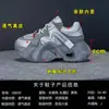Zapatos de papá de moda para mujer, 2026, transpirables, versátiles, adecuados para estudiantes, para deportes y uso casual