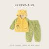 [Liquidação 89.9] Preço Original 106 Dudu Home Conjunto de Pijama de Inverno para Meninos Espesso com Forro de Fleece