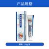 Marca de Gel para Hemorroides Médicas Autorizada Hemorroides Internas y Hemorroides Externas Hemorroides Mixtas Gel Tratamiento Auxiliar Oem Procesamiento Oem