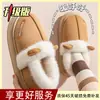 Pisar em cocô sentir chinelos de algodão femininos outono e inverno uso externo 2026 novo estilo cobertura de calcanhar antiderrapante quente pelúcia sola grossa sapatos de algodão femininos