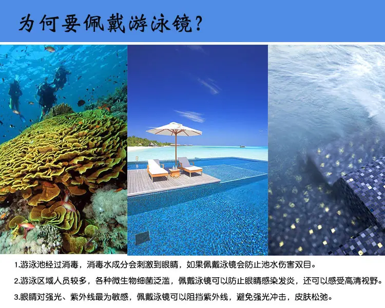 佩戴好处