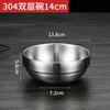 Plato Dorado Frío Plato para Condimentos Tazón para Gato Tazón para Sopa Doble Capa Exterior Tazón para Arroz Acero Inoxidable 304 Plato Coreano para Kimchi