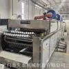 Línea de limpieza por desengrase por lotes de carcasa de aleación de aluminio continua máquina de limpieza ultrasónica para latas de aluminio