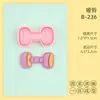 Formas de Biscoito Série Fitness 3D Corrida Haltere Desenho Animado Formas de Biscoito Argila DIY Simulação Biscoitos Impressos