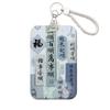 Pepsi Shun Landing Guofeng Set de Tarjetas Comida Rápida Tarjeta de Acceso Control de Acceso Autobús Estudiantil Campus Tarjeta de Identificación de Trabajo Set de Protección de Tarjeta de Fábrica