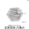Yu Meiren Molde de Gotejamento de Cola de Cristal diy Trevo de Quatro Folhas Coração Hexágono Etiqueta Onda Oval Molde de Silicone
