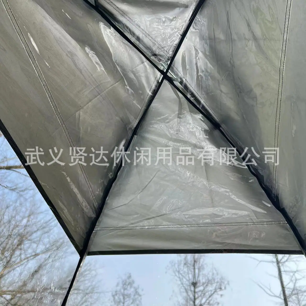 户外观赛帐篷