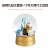 Adornos de Caja de Música de Bola de Cristal Personalizados 100mm Marca Regalo Empresarial Resina Luminosa con Nieve Artificial Manualidades
