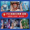 Etiquetas de Epoxy Elemento Creativo Personalizado Transfronterizo Etiquetas de Equipaje DIY Fabricante de Etiquetas de Equipaje Silicona Suave de PVC Personalización