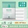 Toallas de baño desechables, Empaquetadas individualmente, Toallas desechables, Suministros para hoteles, Esenciales para viajes, Engrosadas y agrandadas, Venta al por mayor para B&B