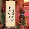 Livro de Noivado Sentido Cópia Manuscrita Novo Rolo Chinoiserie Livro de Casamento Chinoiserie Banquete de Noivado Retrô Livro de Casamento Simples