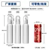 Jihao 32 Dentes Atacado Frasco Spray Protetor Solar para Pets Frasco Spray Desinfetante Bico Redondo de Quatro Furos Frasco Plástico Fonte de Fábrica
