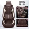 Comercio Exterior Transfronterizo Funda de Cuero Hielo Seda para Asiento de Coche Universal Cuatro Estaciones Cojín de Asiento de Coche Ventilado