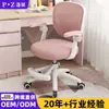 Estudiantes de Primaria Silla de Escritorio para Deberes en Casa Punto de Venta al por Mayor Silla de Escritorio Elevable para Sentarse Largamente Sin Cansarse Silla de Aprendizaje para Niños